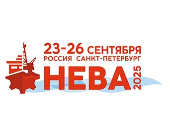 Выставка Нева-2025